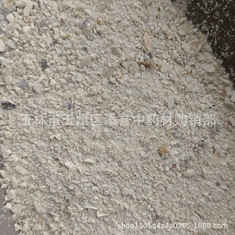 中药材海蛤壳粉 哈壳粗粉 海蛤粉一千克件广西市场批发零售