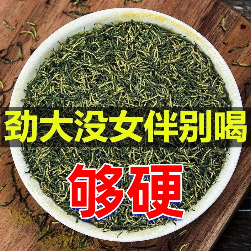 茶叶男士养生养肾补肾固精强肾持久中草药男用泡水喝的杜仲雄花茶