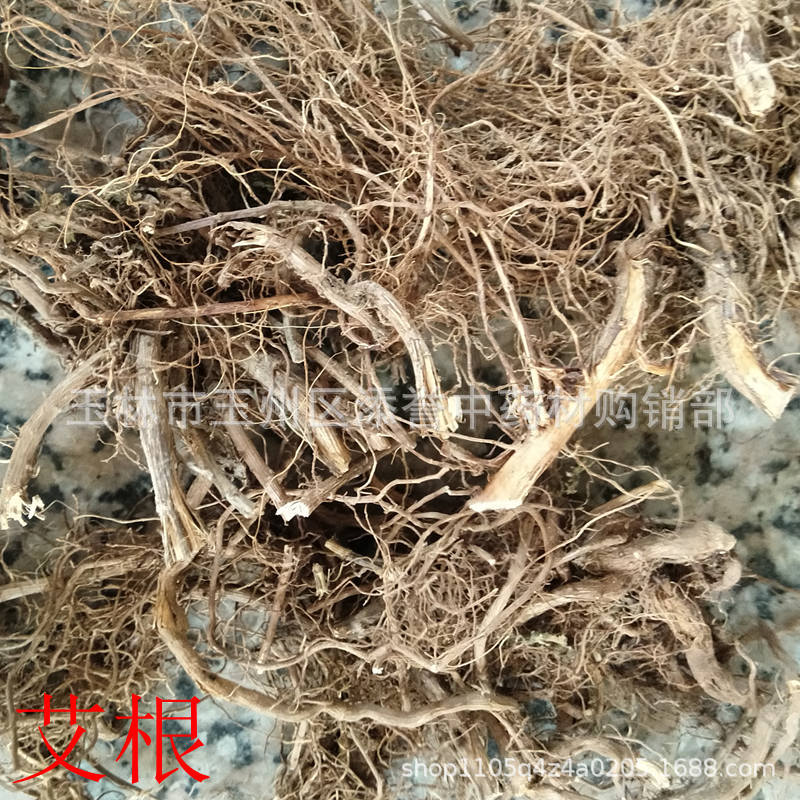 中药材艾根 艾草根  五月艾根部 晒干货广西市场直销批发一公斤件