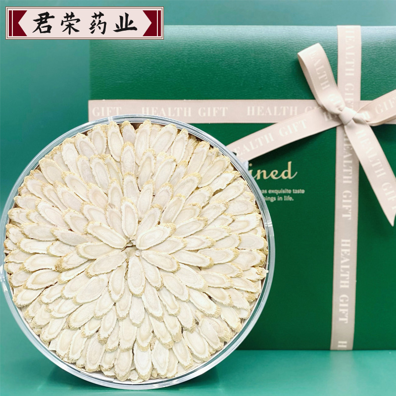 西洋参礼盒 西洋参切片批发煲汤滋补品西洋参整支花旗参送礼干货