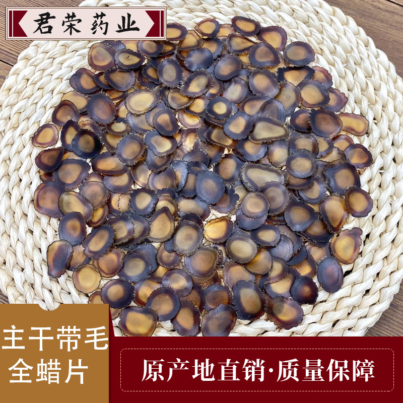 鹿茸 滋补全蜡片鹿茸片 泡酒药材鹿茸片批发送礼补品全国无痕代发