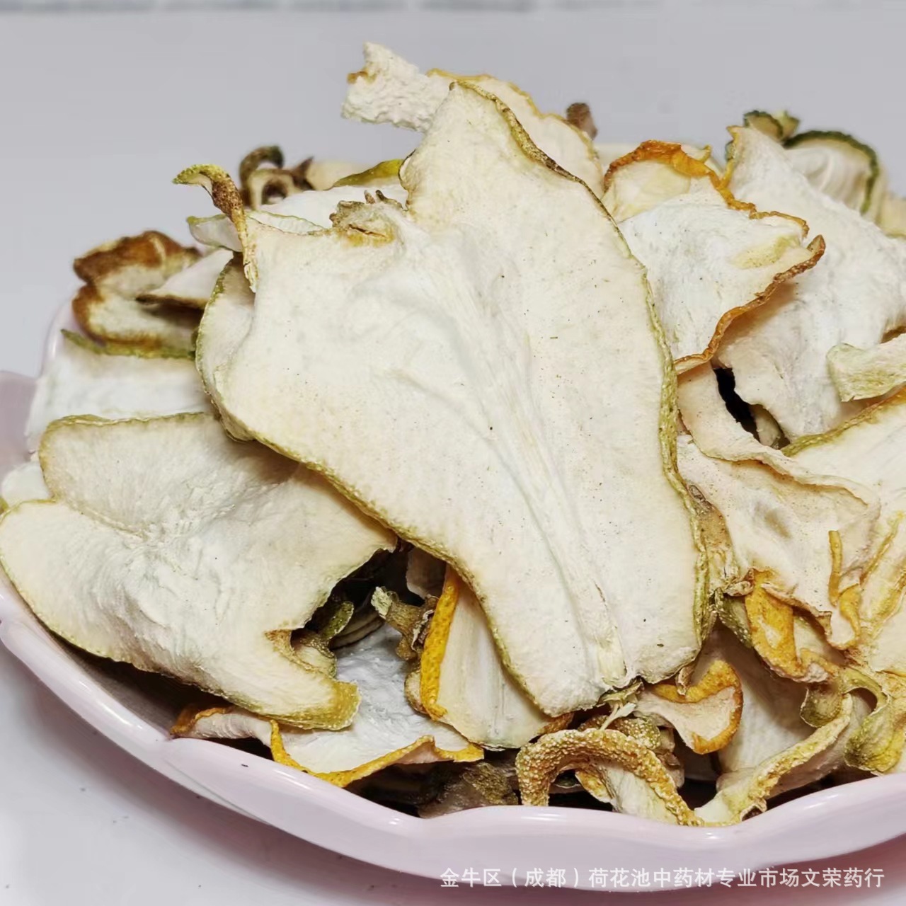 佛手 川佛手中药材佛手 批发零售佛手瓜佛手片 产地直销佛手丝