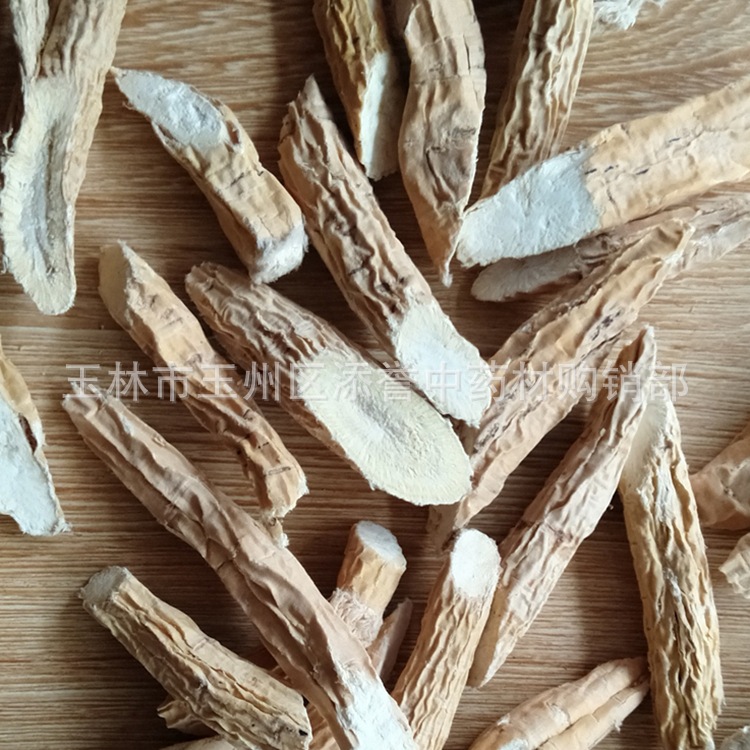 牛大力根部 别名猪脚笠 山莲藕 大力薯 切片干货广西中药批发市场