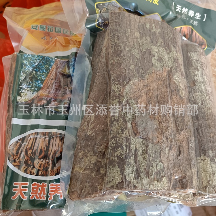 安哥拉卡宾达树皮 泡酒泡茶男性养生 中药材市场货源一公斤件批发