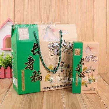 10斤装大米瓦楞纸盒彩色大米礼盒五谷杂粮蟹田米有机大米包装纸箱