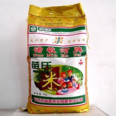 10kg/袋 诺敏河 苗氏香米 长粒香大米 东北大米 长粒香米 大米 米