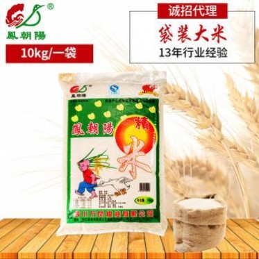 10KG每袋精米大米 凤朝阳袋装大米批发 健康农家大米