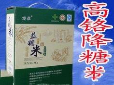 供应五常大米--益糖米