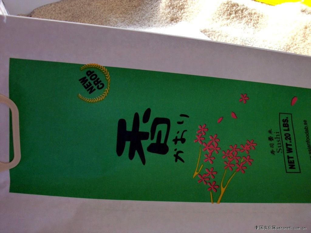 供应白圆米 珍珠米 中国大米 出口大米 东北大米 粳米 烘干米