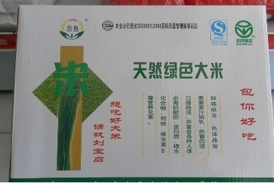 供应山东鱼台大米