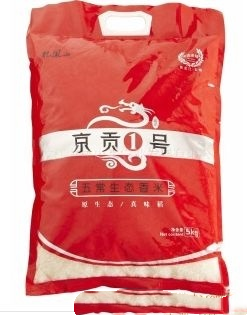 供应五常大米 京贡1号生态香米
