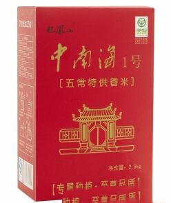 供应东北大米中南海1号