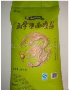 供应优质东北大米