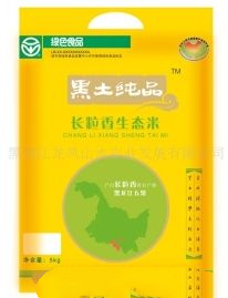 供应五常长粒香大米
