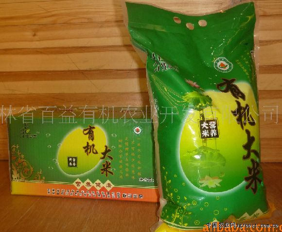 供应东北优质有机大米