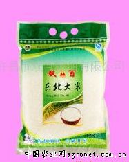 供应东北大米