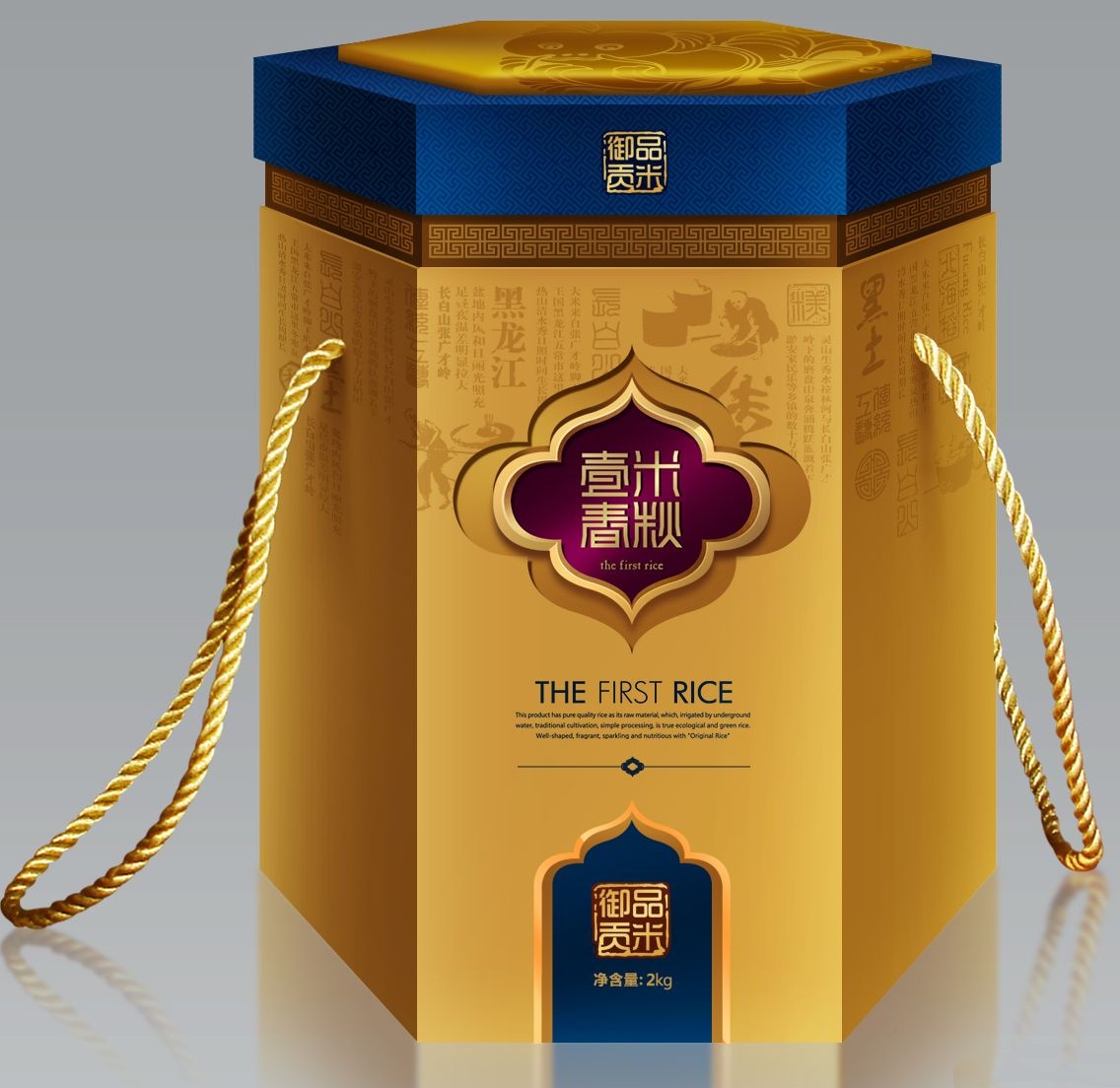 求购五常有机大米