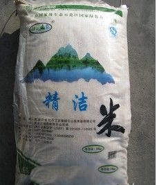 求购精制圆粒大米