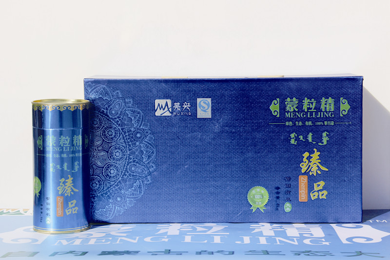 供应蟹田大米蒙粒精臻品米