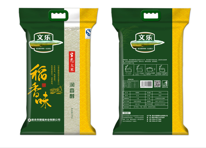 求购文乐牌大米
