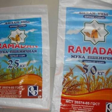 2026供应**大米编织袋 双彩大米编织袋 大米编织袋