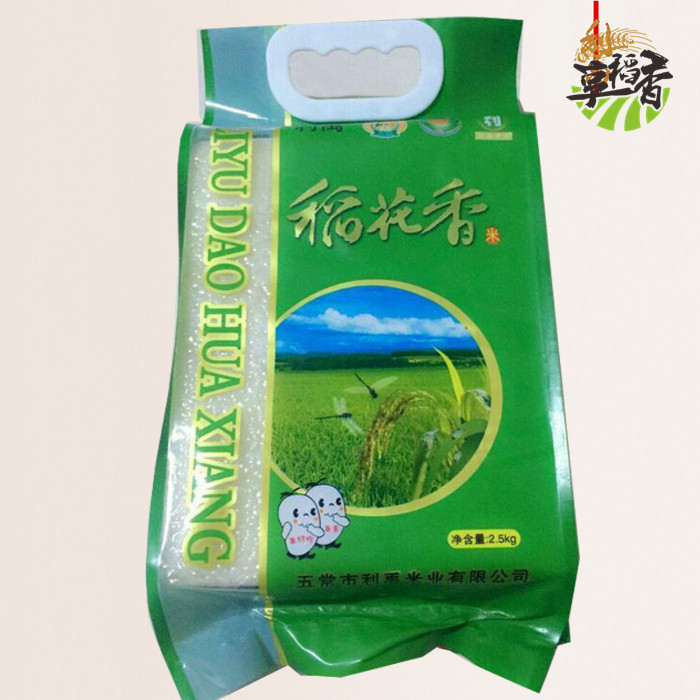 供应五常稻花香大米