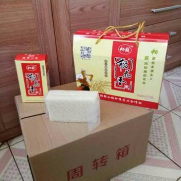 2026稻花香大米 五常大米 东北大米 大米批发  5KG 礼盒装 新米