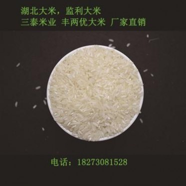 2026新米 黄花粘大米 定制湖北大米 监利大米 大米厂家 大米