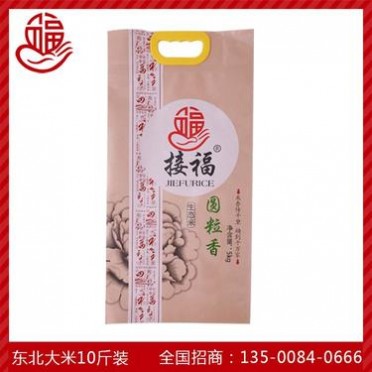 2025年新米上市 东北吉林生态米圆粒香大米5kg大米批发蟹田稻大米