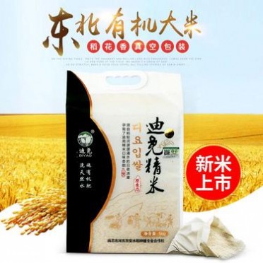 2026新米东北大米 稻花香有机大米真空内包装东北大米求购商