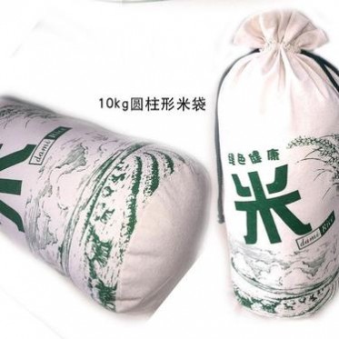 20斤大米包装袋定制-10kg大米棉布袋定做-大米包装袋批发杂粮包装