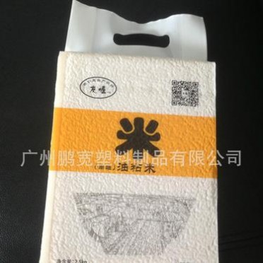 2.5公斤米砖包装大米 手提大米袋 可抽真空大米袋
