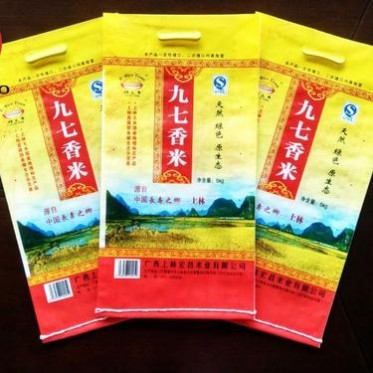 5公斤10公斤15公斤大米包装袋 广西大米编织袋 南宁米袋 大米包装