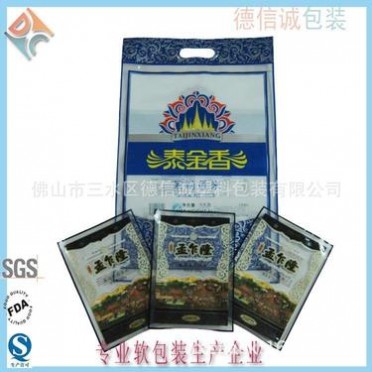 5公斤商业赠品大米袋小包装 抽真空大米袋 复合大米袋