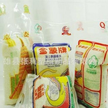 5kg 10kg 20kg尼龙大米真空袋|真空大米袋|手挽大米袋|大米包装袋