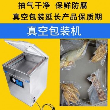 便携式真空包装机 武汉干鱼鸭脖农家大米五常大米东北大米便携式真空包装机
