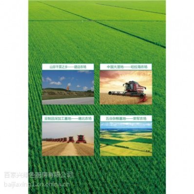 便宜大米批发-大米生产厂家|为什么黑龙江大米好