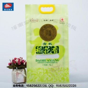 彩色大米包装袋 10kg真空大米袋 5kg食品包装 手提大米包装袋