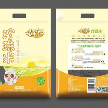 长春大米包装袋 长春大米包装袋厂家 长春大米包装袋价格