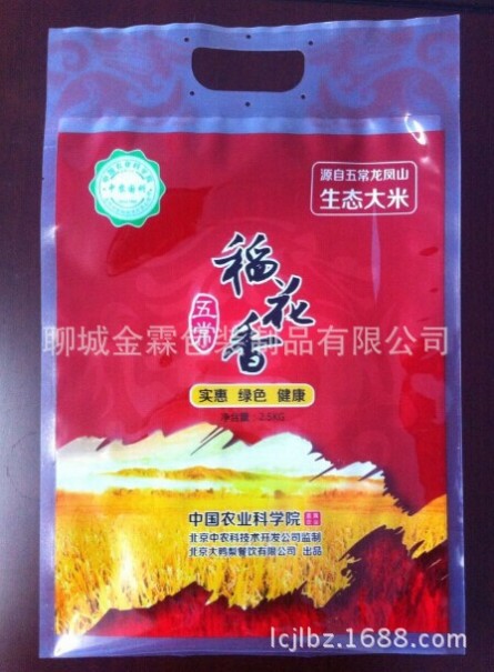 长春大米包装袋,长春真空大米袋,长春大米手提袋,长春米砖包装袋