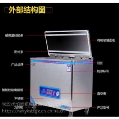 长春小型大米真空包装机多少钱一台，哈尔滨哪里卖大米真空包装机，黑龙江10斤大米抽真空包装机