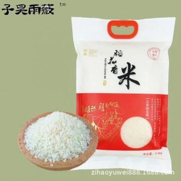厂家供应稻花香大米 2025g黑龙江五常大米东北大米一件 代发