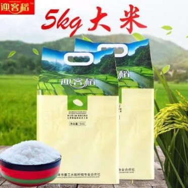 厂家求购东北大米迎客稻 五常稻花香大米手提 5千克大米批发