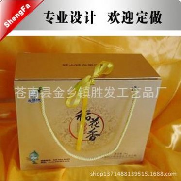 厂家供应 大米礼品盒 大米包装盒 免费设计 大米彩盒 杂粮礼盒