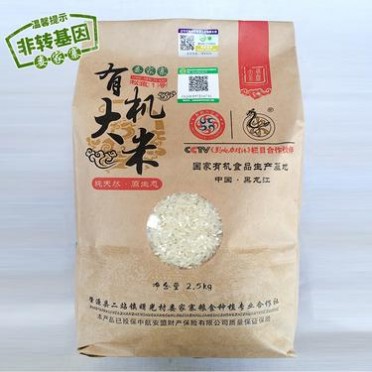 厂家批发黑龙江有机大米娄家寨有机大米松嫩1号肇源特产优质大米