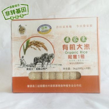 厂家批发有机大米 黑龙江有机大米 肇源娄家寨有机大米松嫩1号