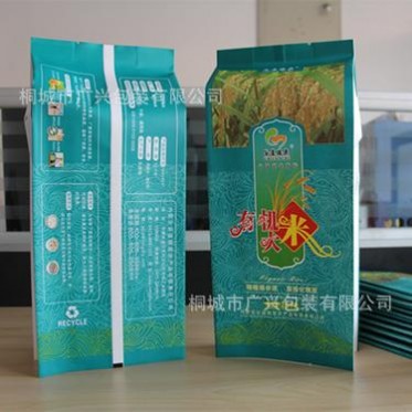 厂家销售 牛皮纸大米袋  牛皮纸大米包装袋  大米包装袋 食品袋