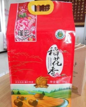 厂家直供5kg真空包装大米 苏北大米10斤真空包装送礼稻花香大米