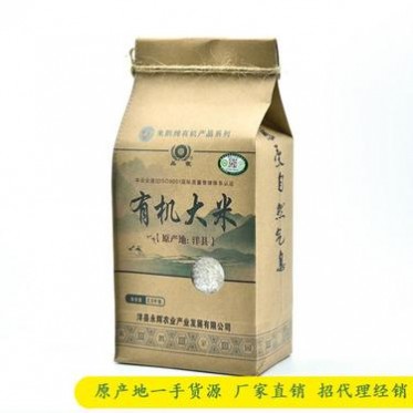 厂家直供 有机大米2.5kg 长粒香米汉中洋县有机大米陕西有机大米