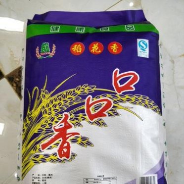 厂家直批兴化大米 杂粮大米直批10kg大米 天然无污染稻花香米